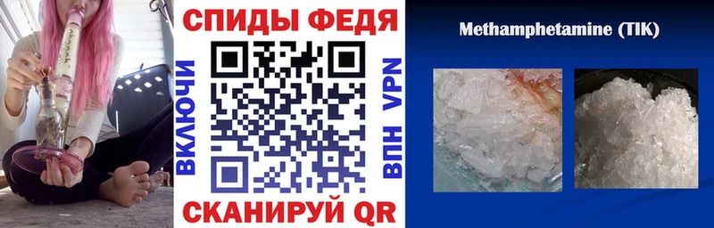 АМФ VHQ Краснодар