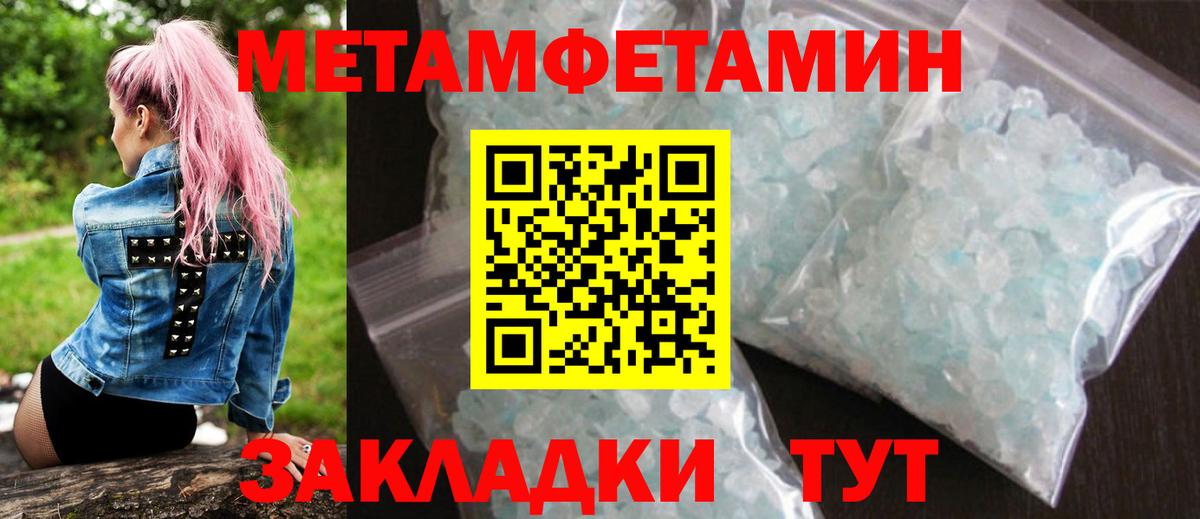 АМФЕТАМИН 97%  АМФЕТАМИН  Краснодар  Вход с VPN  Амфетамин 