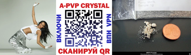 МЕГА ТОР  Краснодар  Alpha PVP Crystall  сколько стоит 
