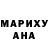 МДМА Molly Nathan Watters