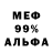 МЕТАДОН кристалл ZAZ123