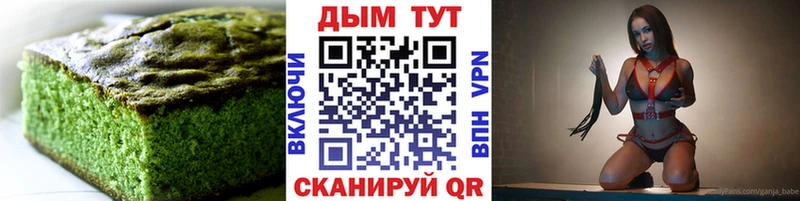 Cannafood марихуана  Краснодар 