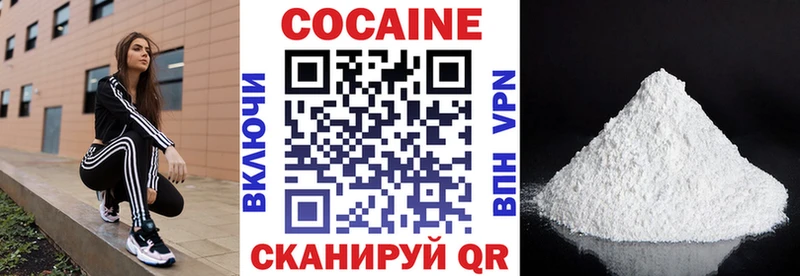 COCAIN FishScale Краснодар