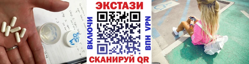 гидра рабочий сайт  Краснодар  ЭКСТАЗИ круглые 
