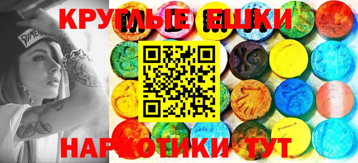 ЭКСТАЗИ Punisher Краснодар