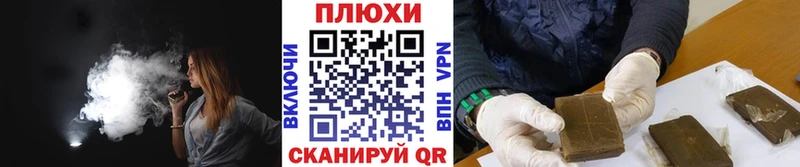 магазин продажи   Краснодар  ГАШ Cannabis 