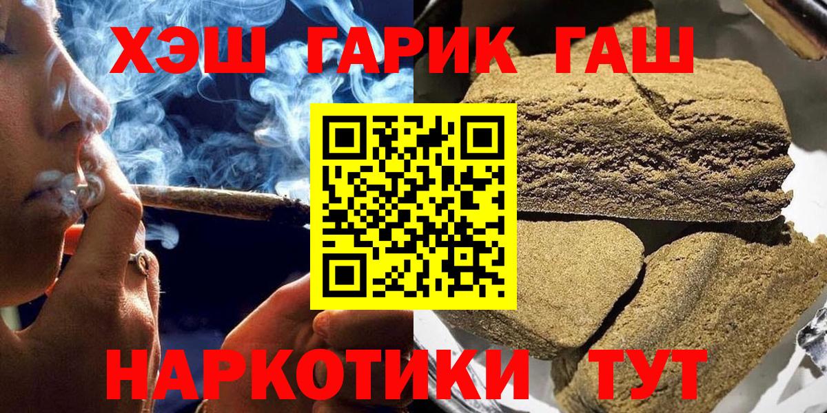 сколько стоит  Вход с VPN  Краснодар  Гашиш hashish  ГАШИШ Ice-O-Lator 