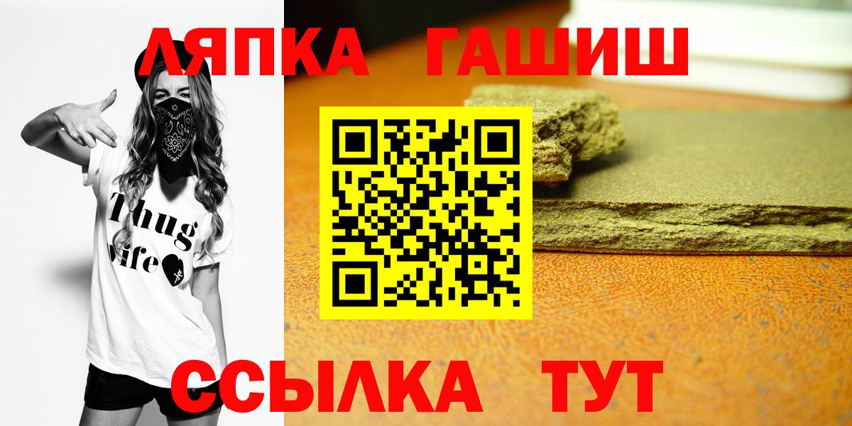Гашиш Изолятор Краснодар