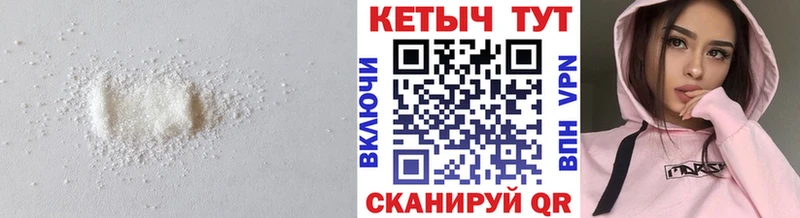 КЕТАМИН VHQ  Краснодар 