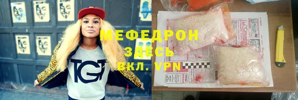 Альфа ПВП Абаза