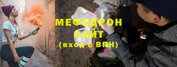 MDMA Premium VHQ Покачи