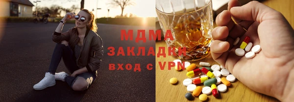 ГАЛЛЮЦИНОГЕННЫЕ ГРИБЫ Покров