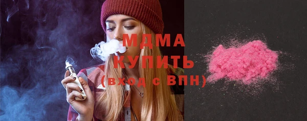 spice Абинск