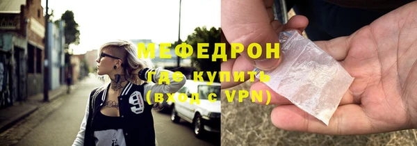 бошки Покровск