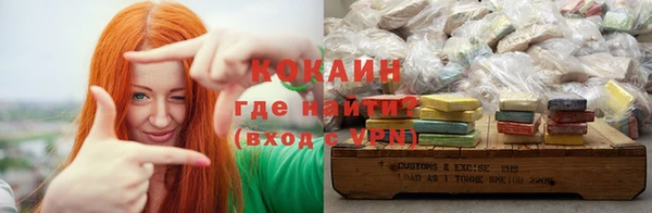 MDMA Premium VHQ Покачи