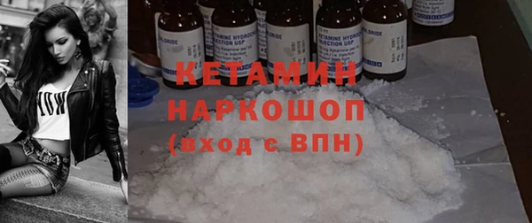MDMA Premium VHQ Покачи