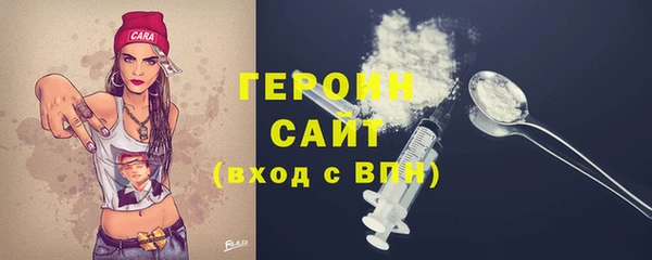 бошки Покровск