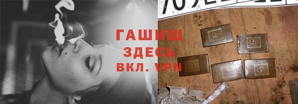MDMA Premium VHQ Покачи