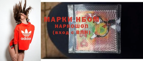 MDMA Premium VHQ Покачи