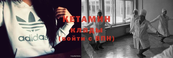 бошки Покровск