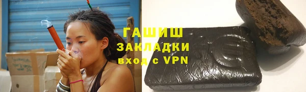 ГАЛЛЮЦИНОГЕННЫЕ ГРИБЫ Покров