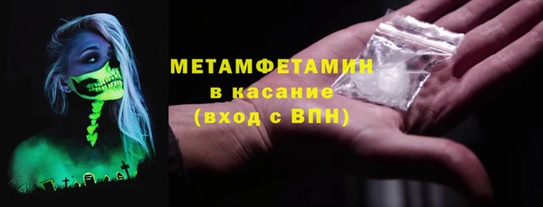 мдма Богородицк