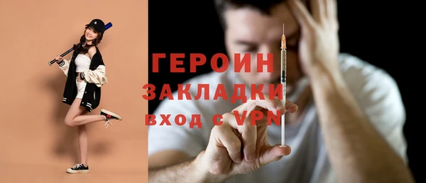 бошки Покровск