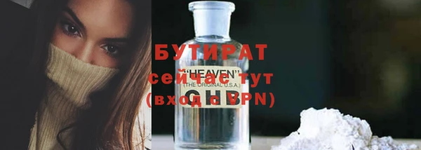 ГАЛЛЮЦИНОГЕННЫЕ ГРИБЫ Покров