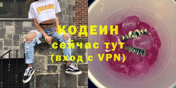 ALPHA-PVP Богданович