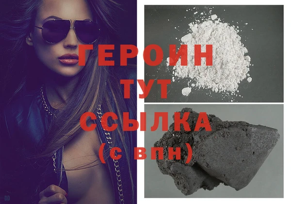 MDMA Premium VHQ Покачи