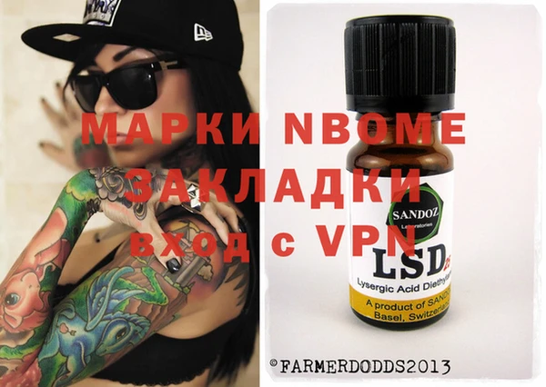бошки Покровск