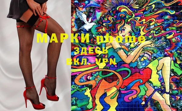 бошки Покровск