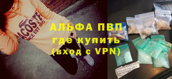 бошки Покровск