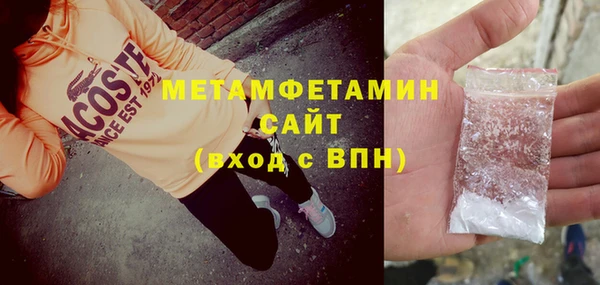ГАЛЛЮЦИНОГЕННЫЕ ГРИБЫ Покров