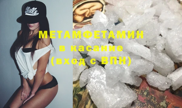 MDMA Premium VHQ Покачи