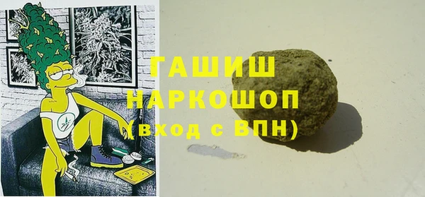 MDMA Premium VHQ Покачи