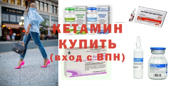 бошки Покровск