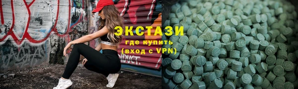 бутират Навашино