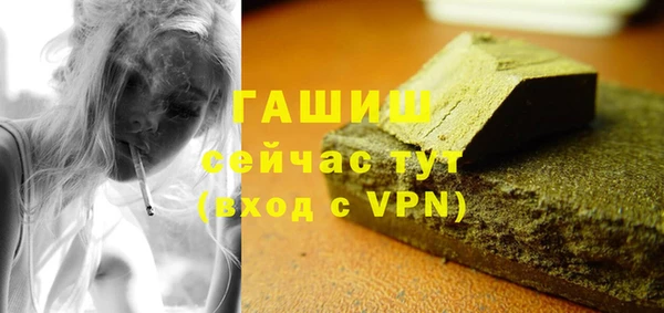 MDMA Premium VHQ Покачи