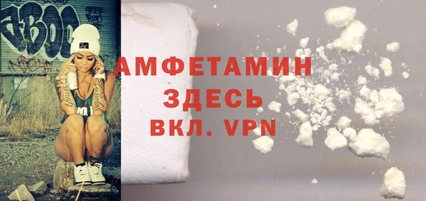 бошки Покровск