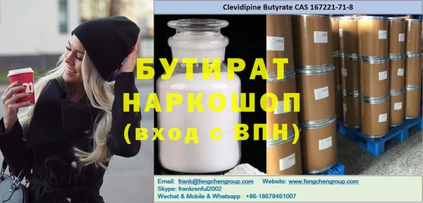 ГАЛЛЮЦИНОГЕННЫЕ ГРИБЫ Покров