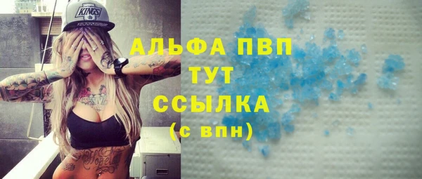 бошки Покровск
