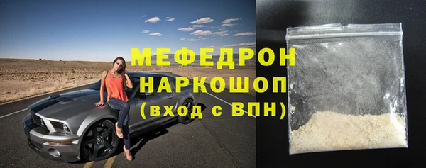 бошки Покровск