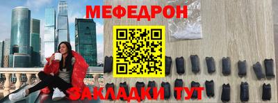 крисы Волжск