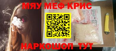 крисы Волжск