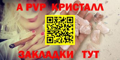 амф Волжский