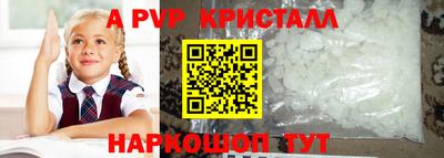 амф Волжский