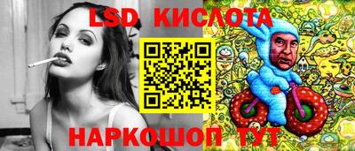 крисы Волжск