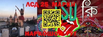 крисы Волжск
