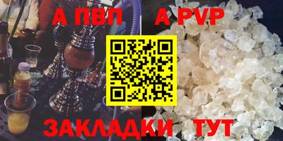 амф Волжский